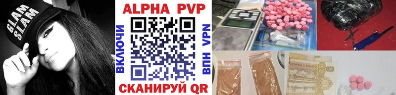 A-PVP крисы CK  Купить где  Волхов 