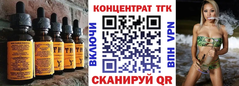 Купить где Волхов Cannafood марихуана