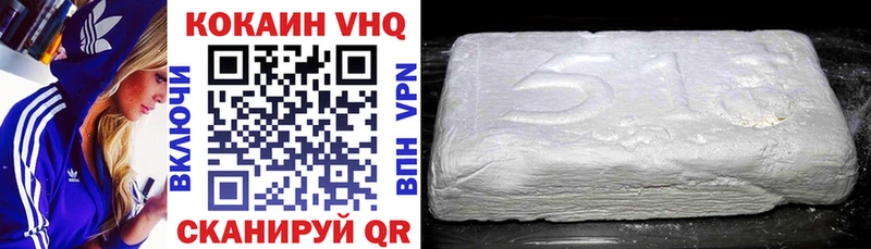 Купить  Волхов  Cocaine FishScale 
