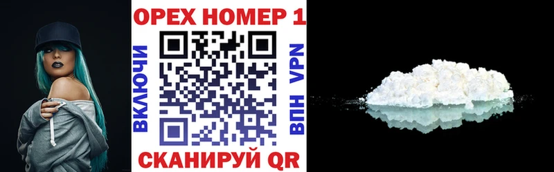 COCAIN Эквадор Волхов