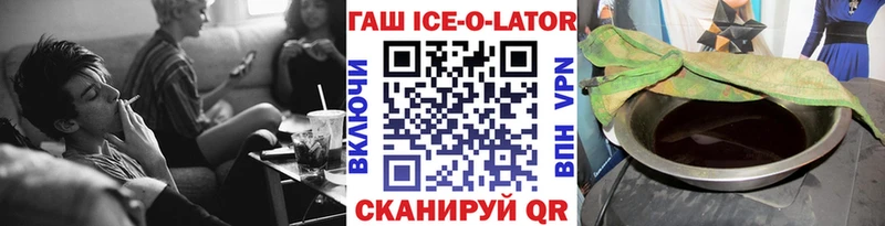 Купить закладки  Волхов  ГАШИШ hashish 