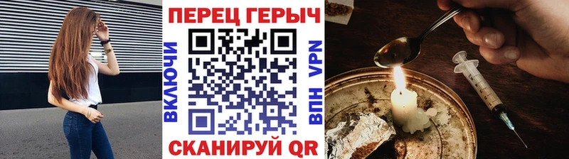 Героин гречка  Купить  Волхов 
