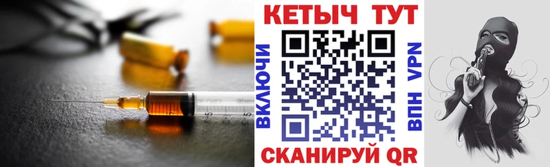 Купить где Волхов Кетамин ketamine