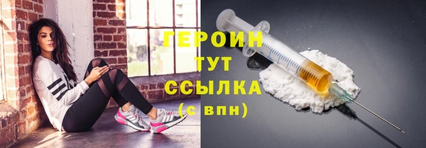 бошки Зеленодольск
