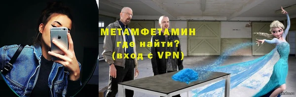 мефедрон Каменка