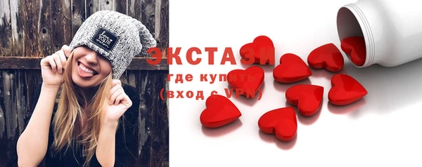 молекула духа Зеленокумск