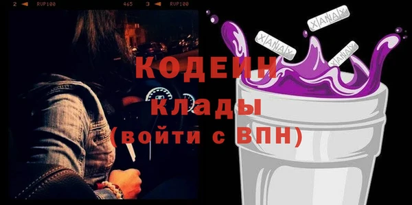 мефедрон Каменка