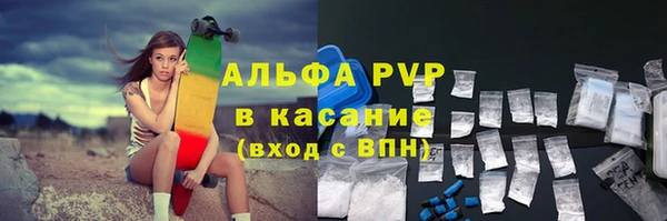бошки Зеленодольск