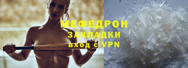 бошки Зеленодольск