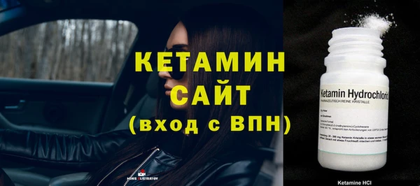 мефедрон Каменка