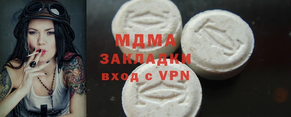 молекула духа Зеленокумск