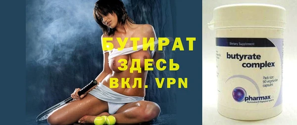 бошки Зеленодольск