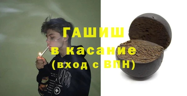 мефедрон Каменка