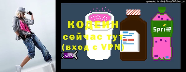 ALPHA-PVP Каменск-Шахтинский