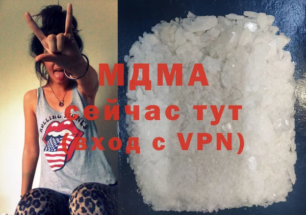 молекула духа Зеленокумск