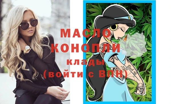 молекула духа Зеленокумск