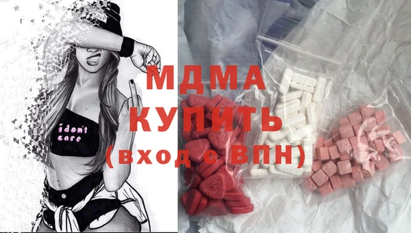 молекула духа Зеленокумск