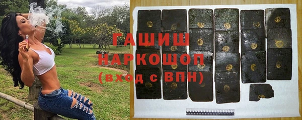 молекула духа Зеленокумск