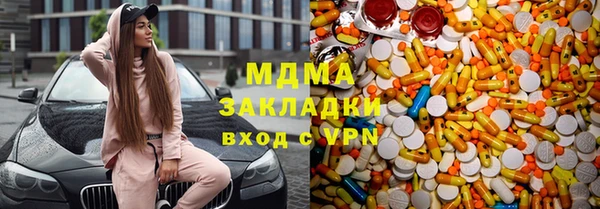 бошки Зеленодольск
