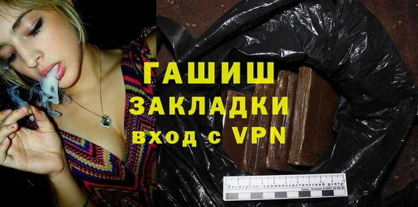молекула духа Зеленокумск