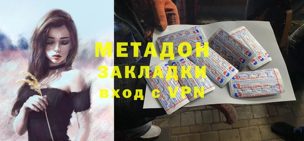 бошки Зеленодольск