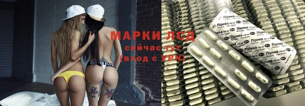 молекула духа Зеленокумск