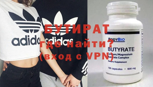 молекула духа Зеленокумск