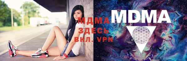 бошки Зеленодольск