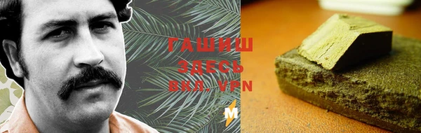 молекула духа Зеленокумск