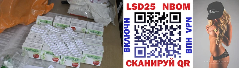 LSD-25 экстази кислота  Купить  Волхов 