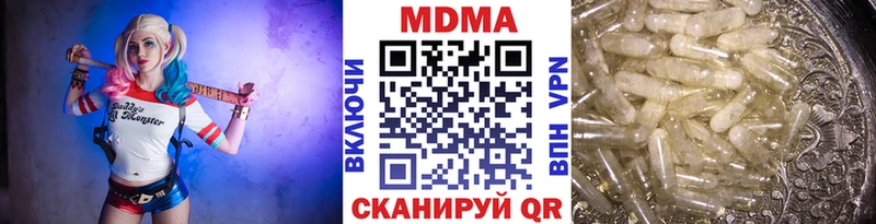 МДМА crystal  Купить  Волхов 