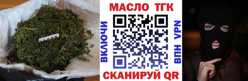Купить где  Волхов  ТГК жижа 